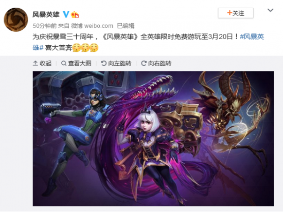 决胜巅峰国服公测开启世界冠军挑战赛盛大来袭